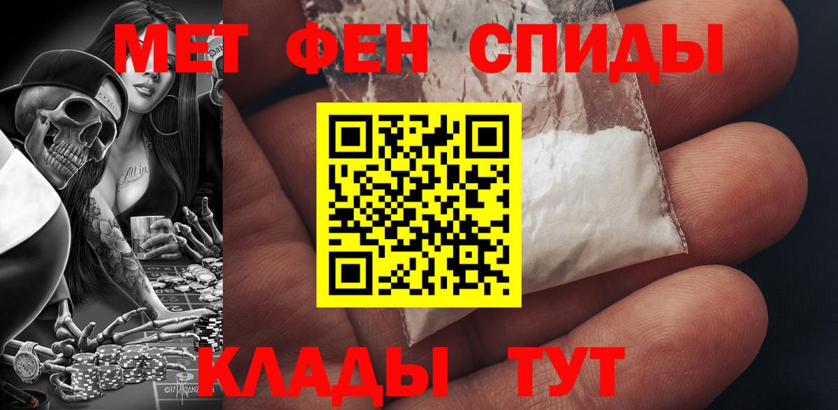 АМФЕТАМИН VHQ Оренбург