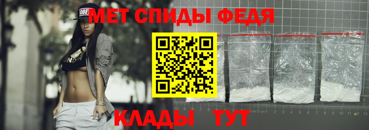 Оренбург  Amphetamine  Вход с VPN  Amphetamine VHQ  АМФЕТАМИН 