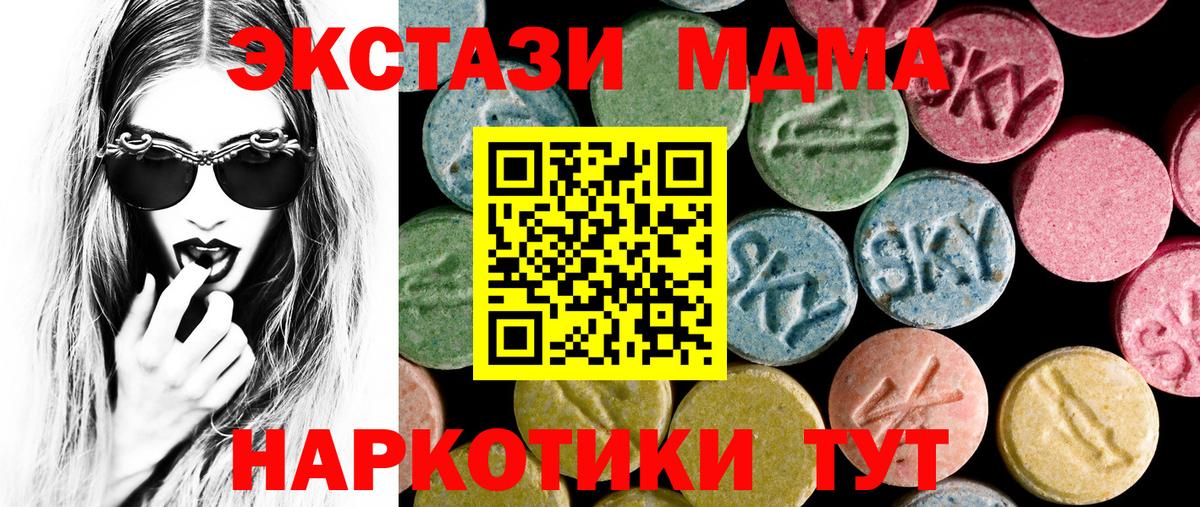 ЭКСТАЗИ Дубай  Вход с VPN  Ecstasy louis Vuitton  Оренбург 