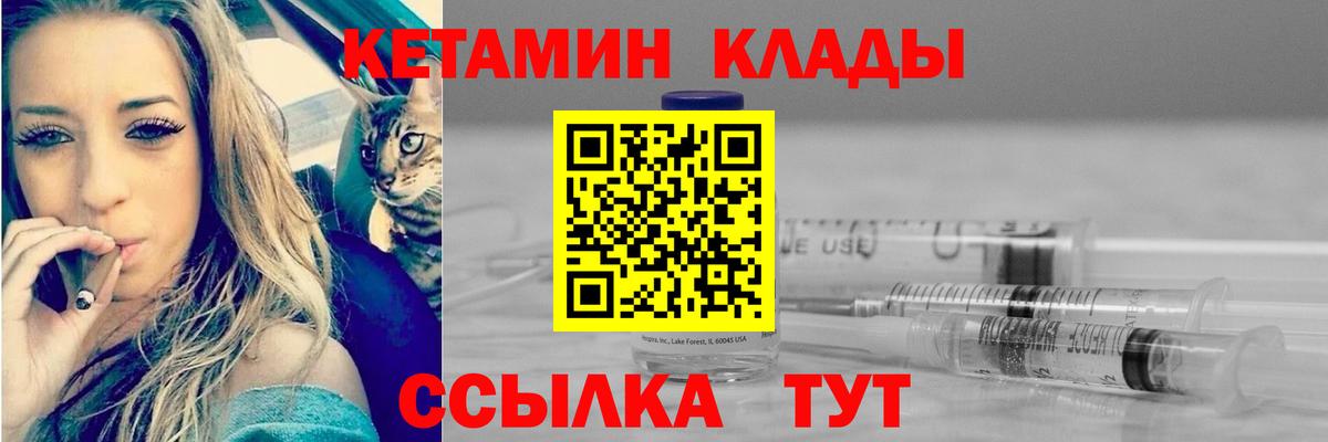 сайты даркнета состав  Кетамин ketamine  Вход с VPN  Оренбург  КЕТАМИН ketamine 