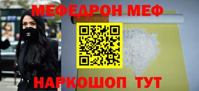 таблы Тверь
