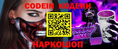 таблы Тверь