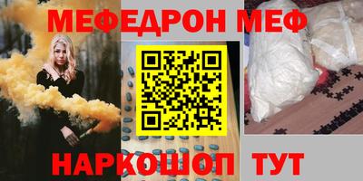 таблы Тверь