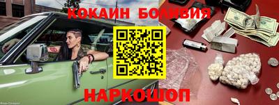 кокаин VHQ Старая Купавна