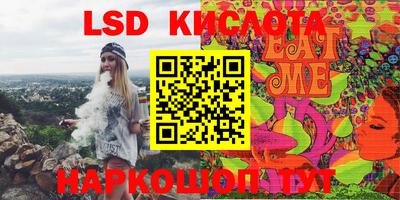 кокс Ставрополь