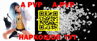кокс Ставрополь