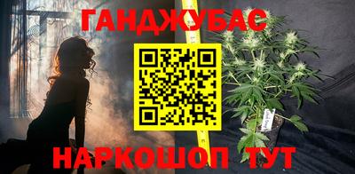 кокс Ставрополь