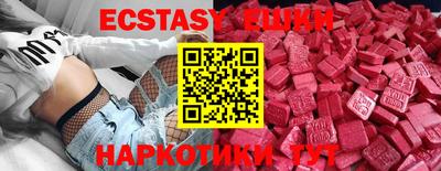 кокаин VHQ Старая Купавна