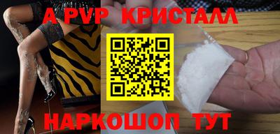 кокаин VHQ Старая Купавна