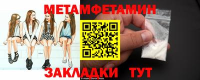 таблы Тверь
