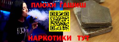 кокс Ставрополь