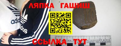 гашиш Тара