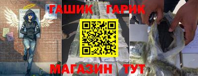 гашиш Тара