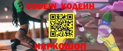 кокаин VHQ Старая Купавна
