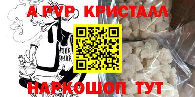 таблы Тверь