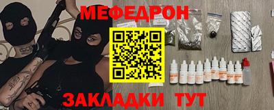 таблы Тверь