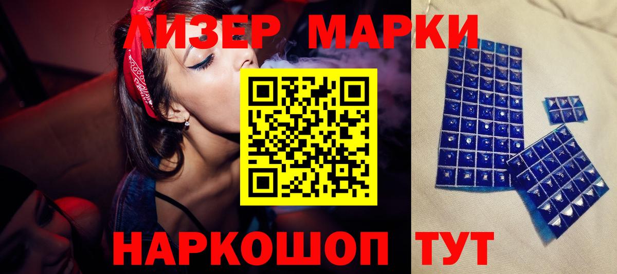 Лсд 25 экстази кислота  LSD-25 экстази кислота  Вход с VPN  Оренбург 