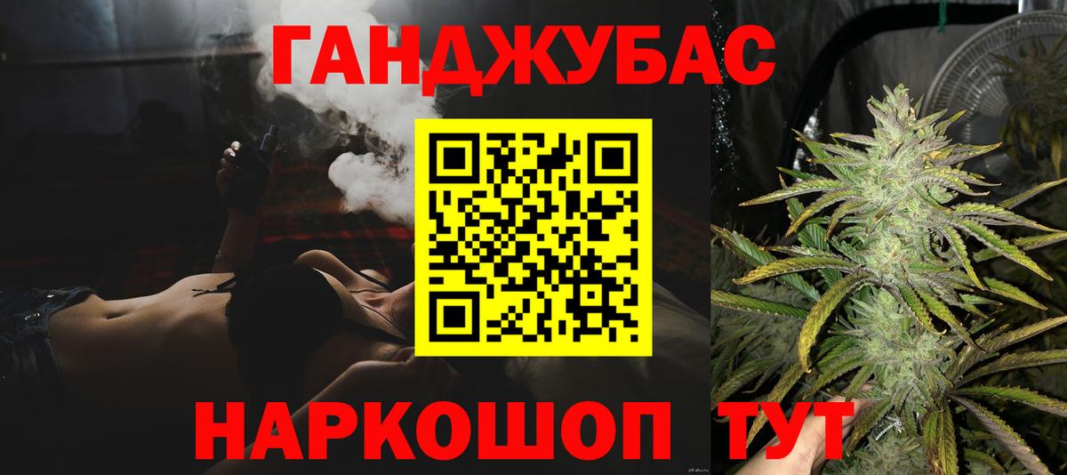 Бошки Шишки Bruce Banner  Вход с VPN  МАРИХУАНА план  Оренбург 