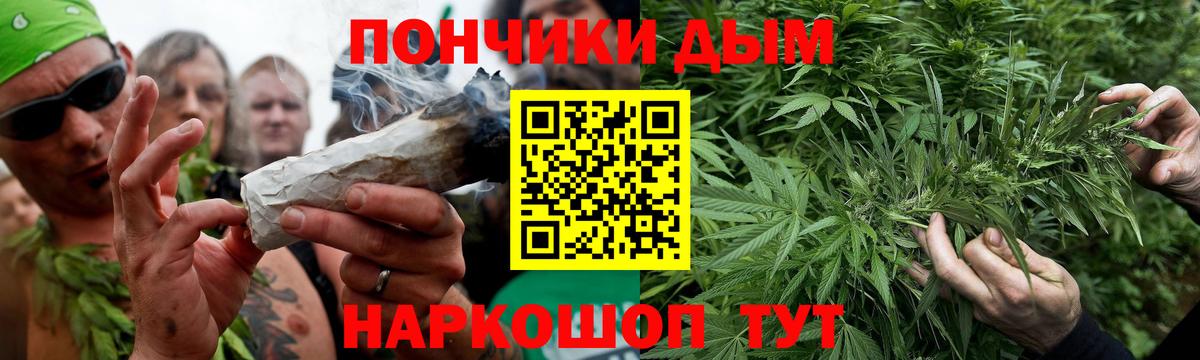 Cocaine  LSD-25  Оренбург  Codein  Марихуана  Вход с VPN  ГАШ  Alpha-PVP СОЛЬ кристаллы  МЕФ  